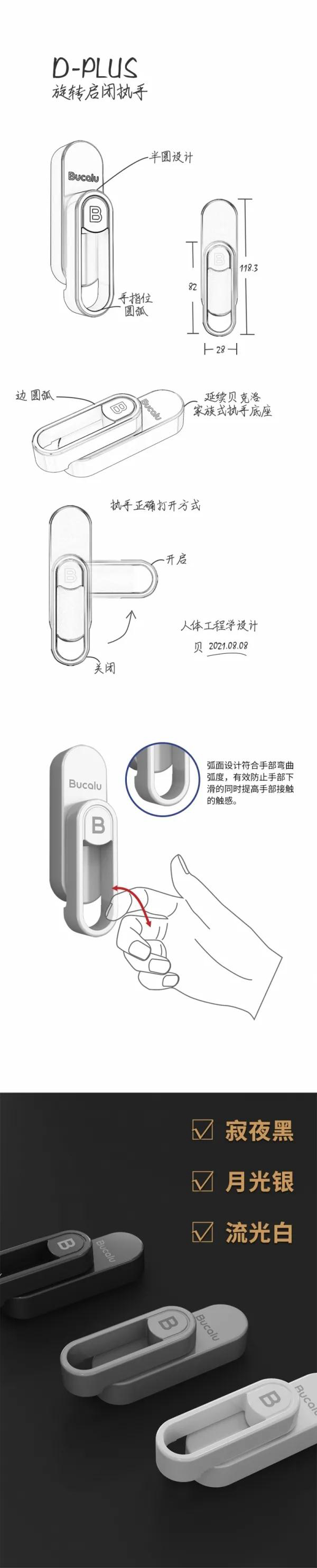贝克洛推拉窗 | 新品荣耀登场! 贝克洛推拉窗 | 新品荣耀登场!