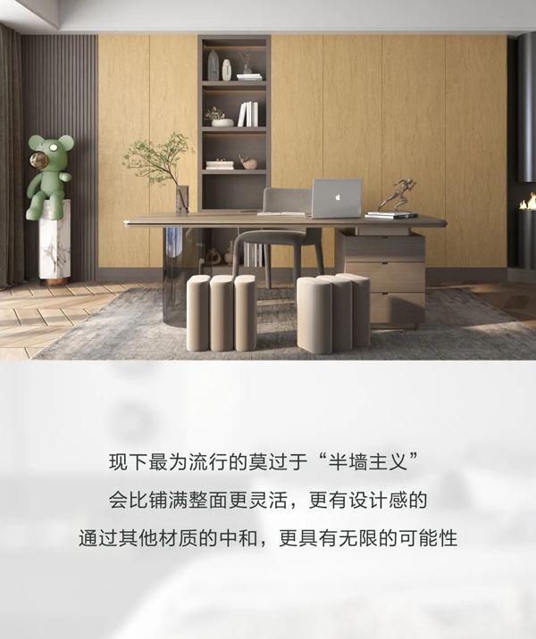 美家美户无缝墙布|改一面墙可以变出一个新家！