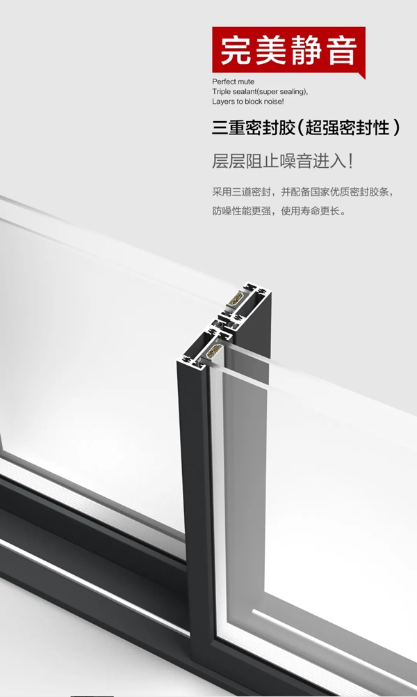 新帝豪门窗新品T20中窄推拉门，以极简设计缔造质感生活