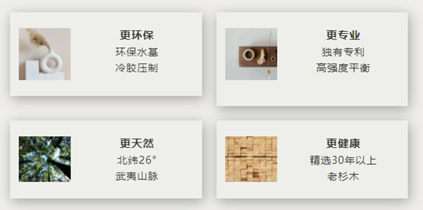 万林宅配探房第二期：白鹭郡中式复古混搭度假风