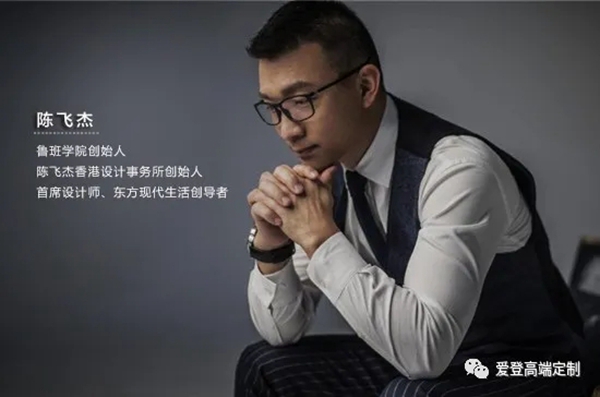 探高定趋势,抢占财富风口|爱登高端定制2021(第四期)创富峰会强势来袭!
