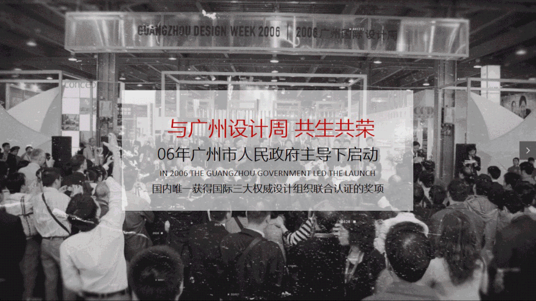 芝麻开门：一场青春之约，共赴广州设计周