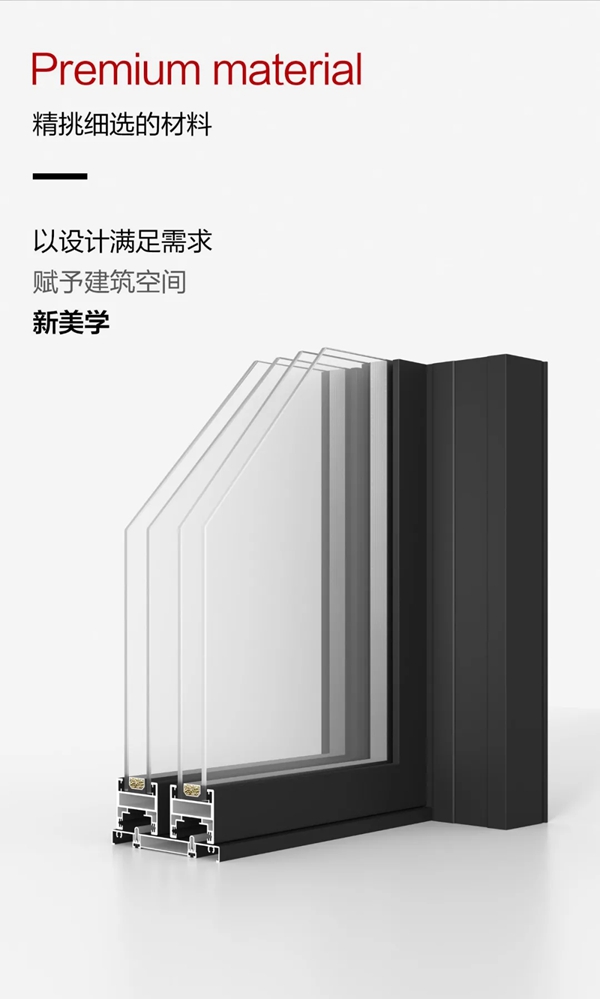 新帝豪门窗新品T20中窄推拉门，以极简设计缔造质感生活