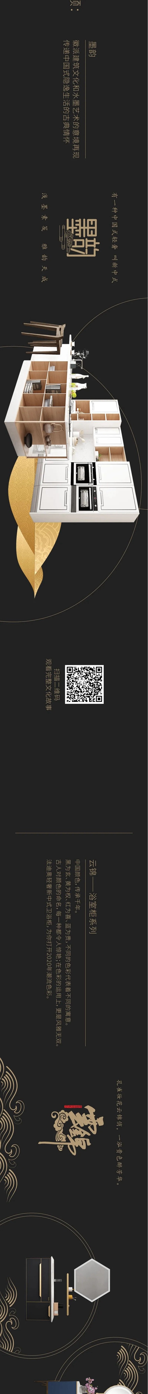 十年序章 | 法迪奥不锈钢艺术家居新美学全新启航
