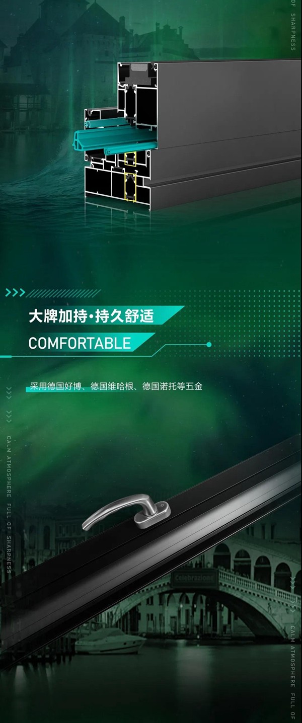 欧迪克2022春季新品上新-威尼斯系列窗纱一体平开窗 欧迪克2022春季新品上新-威尼斯系列窗纱一体平开窗