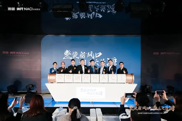 加盟顶固全屋定制七大政策支持,入局高端整装!