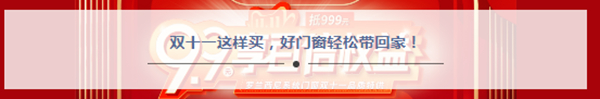 罗兰西尼系统门窗-11月活动集锦丨行稳致远，笃行不怠，2021乘势攻坚谋新篇！