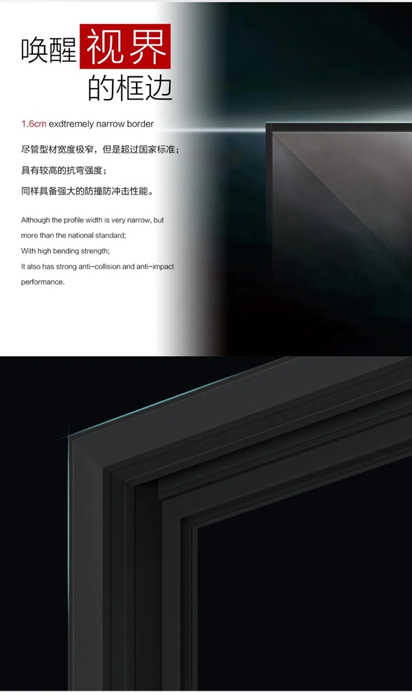 新帝豪门窗新品T20中窄推拉门，以极简设计缔造质感生活
