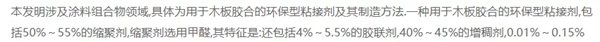 米兰壁纸·墙布·窗帘|房子装修,80%的人都不知道这个地方藏甲醛!