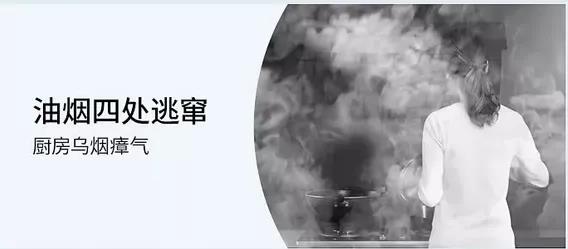 多意集成灶：化繁为简，开启精致生活