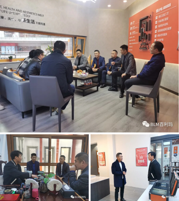 厂商一心·聚力奋进 | 百利玛高层领导率队赴终端考察调研