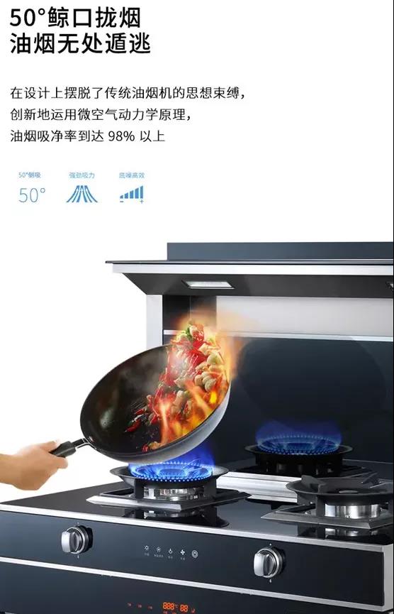 友邦集成灶，厨房冬日里的温暖