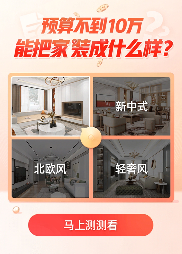 尚品宅配|老婆坚持新房不装客厅，我强烈反对！完工后打脸了…