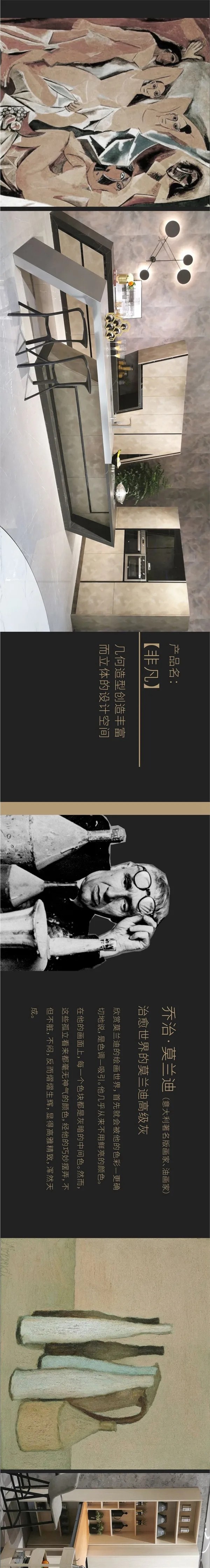 十年序章 | 法迪奥不锈钢艺术家居新美学全新启航