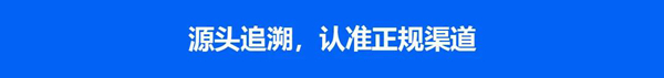 品牌资讯｜正金门窗正式启用中国家居正品查询平台
