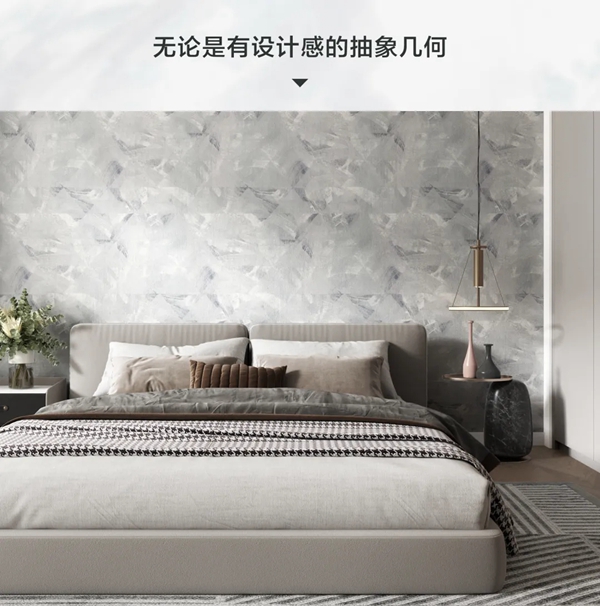 美家美户无缝墙布|改一面墙可以变出一个新家！