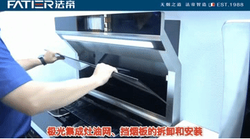 Fatier法帝电器:集成灶一坏就等于全坏? Fatier法帝电器:集成灶一坏就等于全坏?