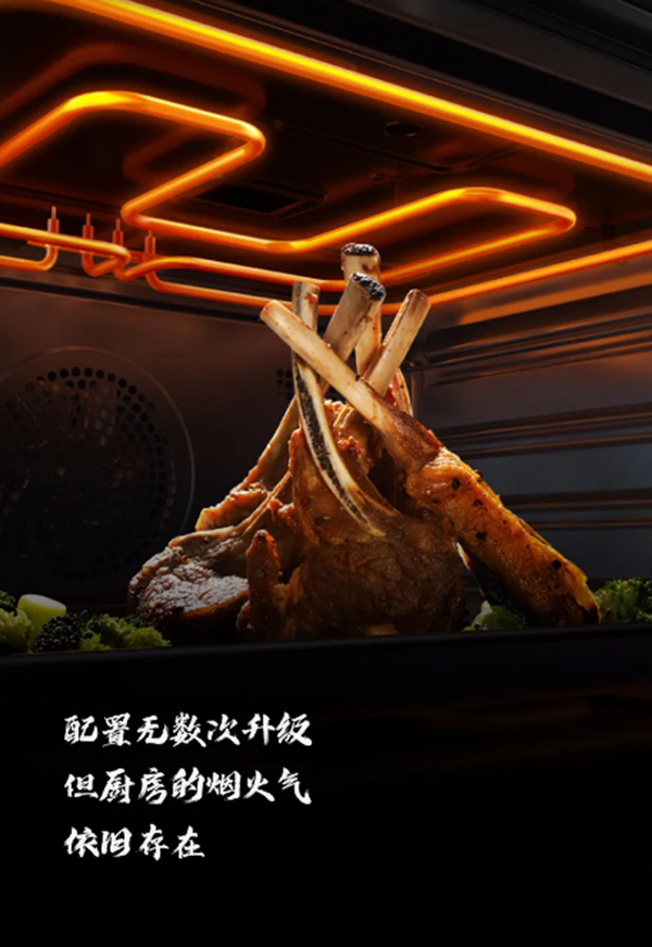拥有柯菱智慧厨房,感受不一样的人间烟火~在厨房中见证时代的变迁!