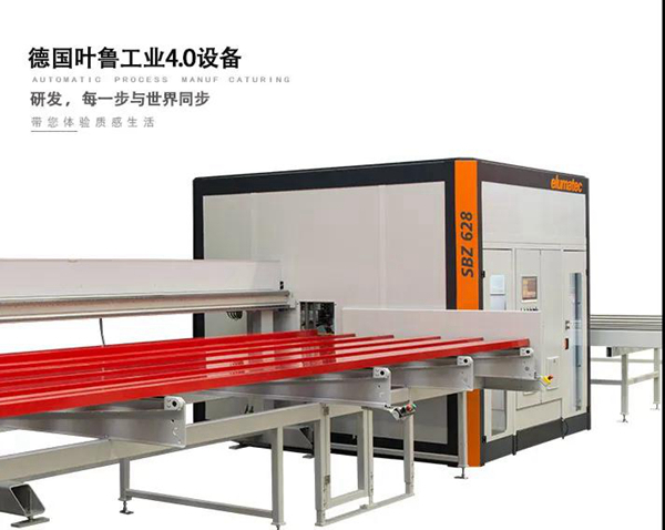维朗门窗荣获2021年度“中国门窗家装品牌百强”
