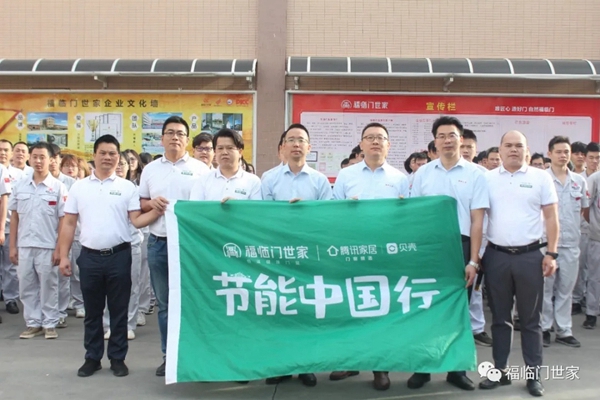 福临门世家门窗梁晓东：让家因为福临门而更加健康舒适