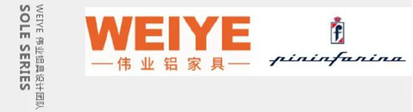 “烁”系列入围「2021红棉奖」| 伟业×法拉利设计团队跨界联动
