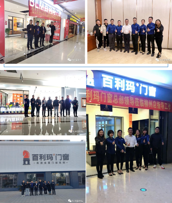 厂商一心·聚力奋进 | 百利玛高层领导率队赴终端考察调研