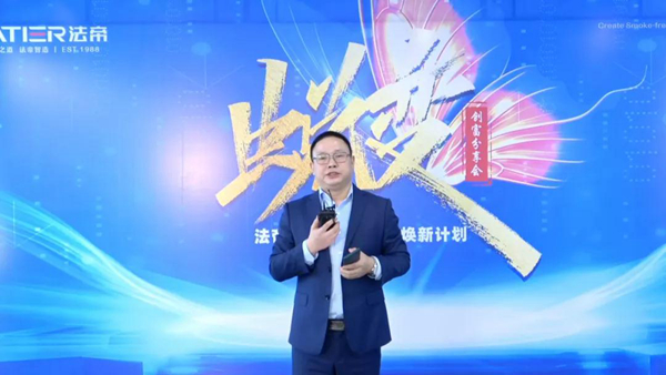 奋斗成就梦想 | 法帝带你逐梦