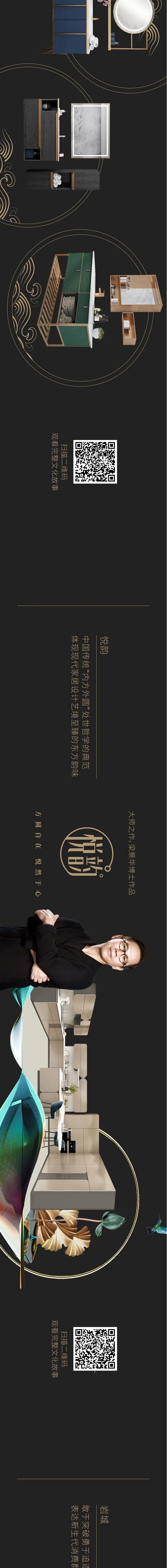 十年序章 | 法迪奥不锈钢艺术家居新美学全新启航
