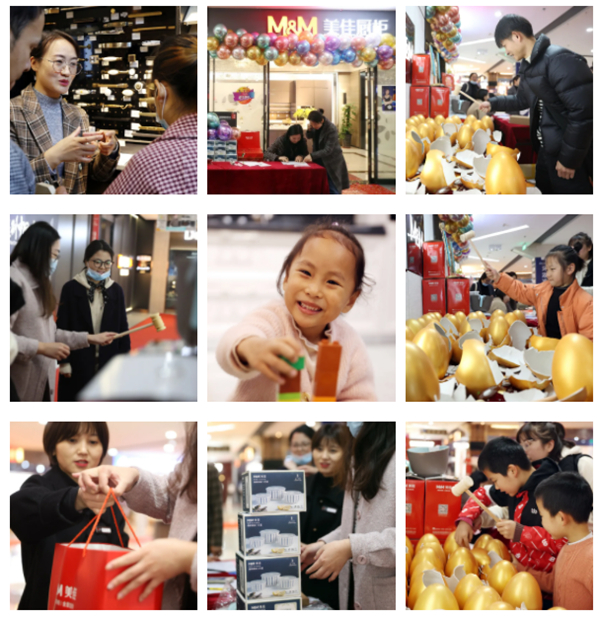 美佳:爱家不止双11
