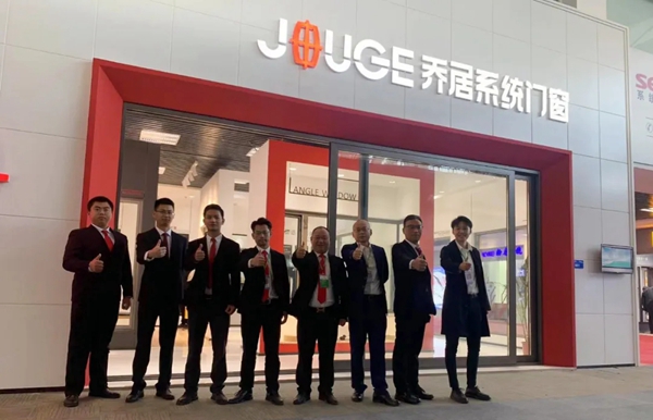 乔居门窗全员弘扬新时代工匠精神,实操比赛喜获佳绩