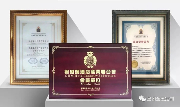 半年三百家，选商严谨的皇朝定制到底有何魅力？