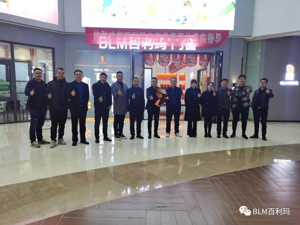 厂商一心·聚力奋进 | 百利玛高层领导率队赴终端考察调研