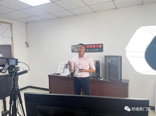 邦维斯门窗即将举行年终工厂钜惠活动 邦维斯门窗即将举行年终工厂钜惠活动