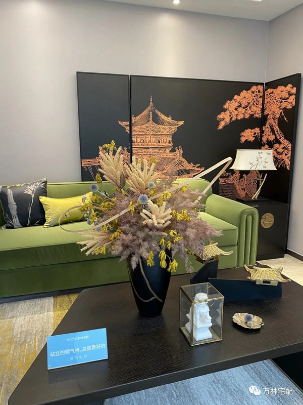 万林宅配探房第二期：白鹭郡中式复古混搭度假风