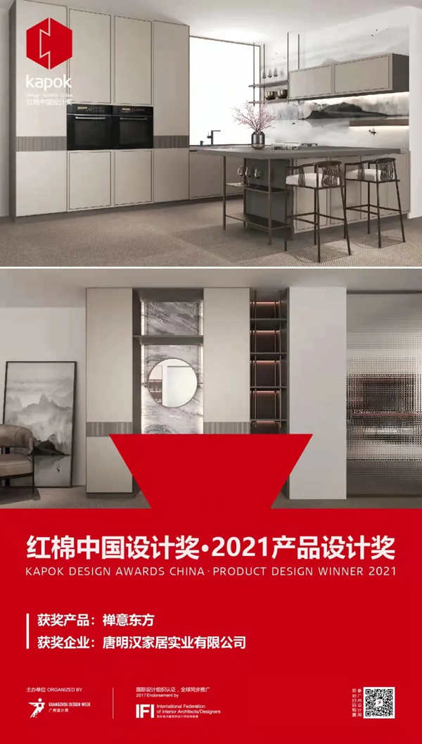伊百丽轻奢定制即将亮相广州设计周