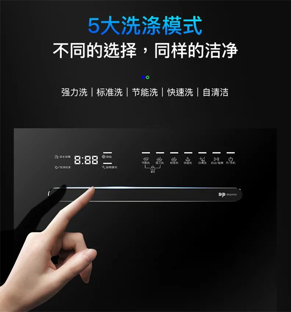 depelec德普凯信水槽洗碗机值不值得买？看完这个就了解了