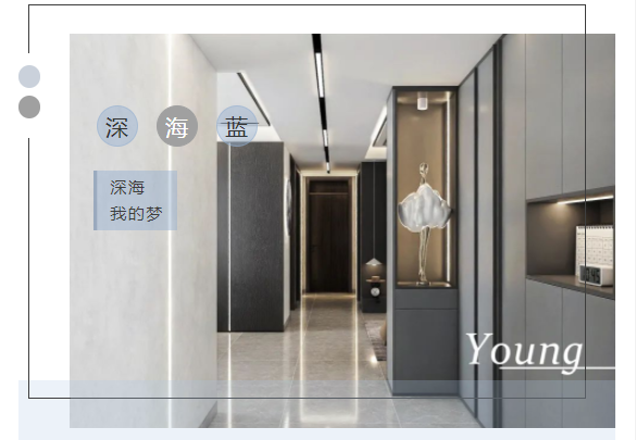 尚品宅配|蓝色怎么搭才好看？就学他这么装，美上天际！