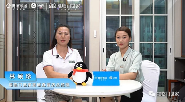 福临门世家门窗|具有独特核心竞争力的品牌