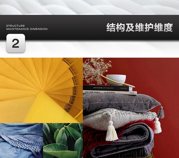 美家美户无缝墙布|改一面墙可以变出一个新家！