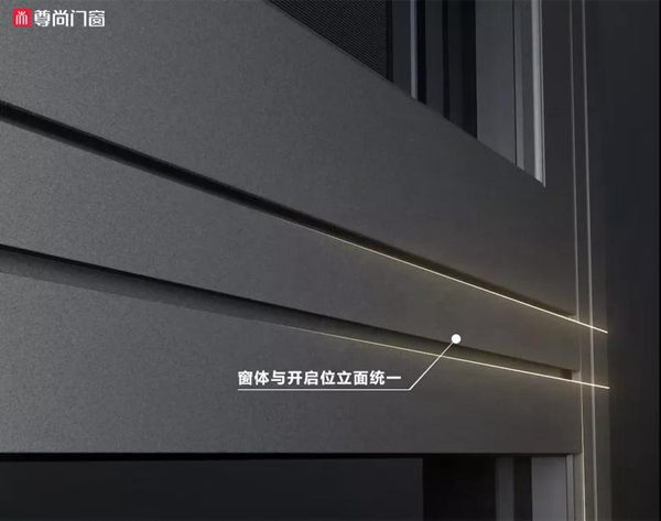尊尚门窗-奥斯卡系列平开窗|优化您的生活