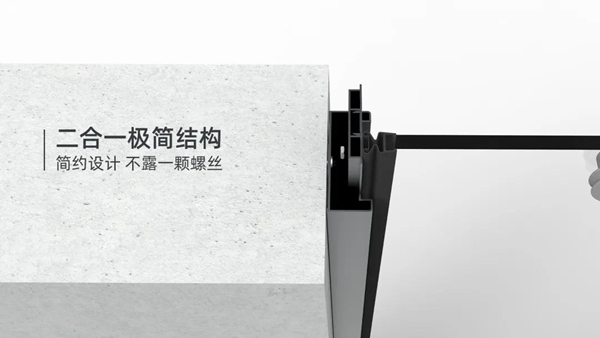 新豪轩新品 | 沐简系列淋浴房——以全能之力，让生活随心所浴