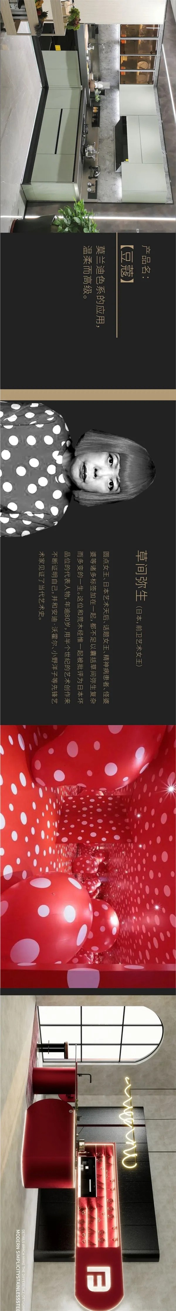 十年序章 | 法迪奥不锈钢艺术家居新美学全新启航