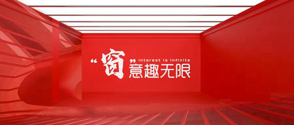 百利玛门窗×2021广州设计周 | 「窗」意趣无限,潮这儿看!