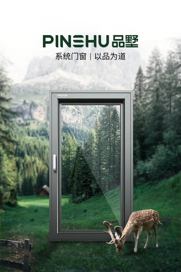 品牌实力 | 天东门窗荣获2021年度