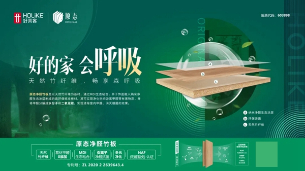 科学呵护宝宝的呼吸健康！看好莱客＆儿科专家如何支招？