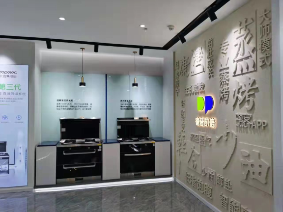 德普凯信何灿：以智能为核心，全面形象升级