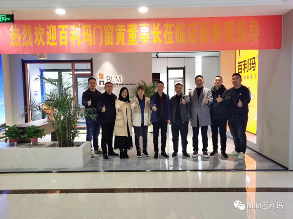 厂商一心·聚力奋进 | 百利玛高层领导率队赴终端考察调研