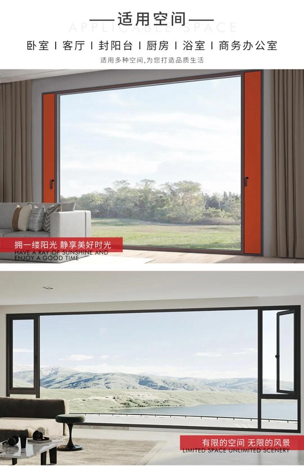 新帝豪NEHOW 新品｜H-3断桥平开窗，不一样的视界之美！