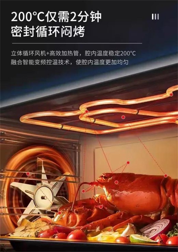 欧诺尼集成灶丨让您尽情挥洒厨艺