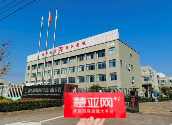 潮邦集成灶归袁峰：蒸烤和智能化是集成灶发展的关键词